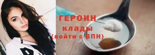 spice Вяземский