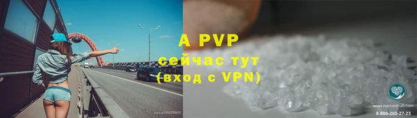 apvp Вязники